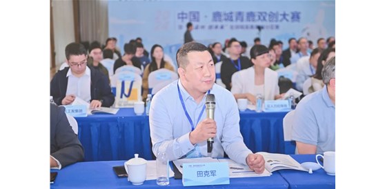 石家莊天助志成科技董事長參加2024中國·鹿城青鹿雙創(chuàng)大賽全球精英賽評選